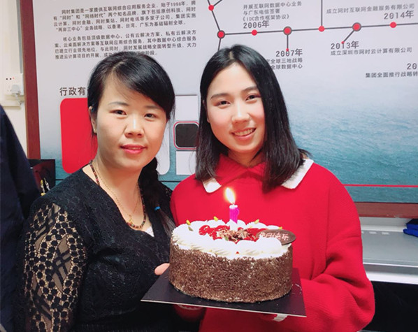 网时