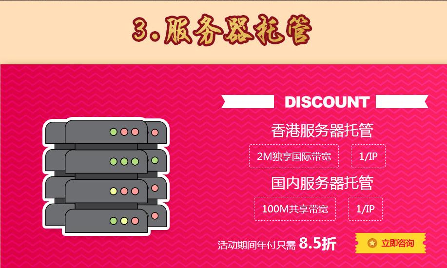 网时