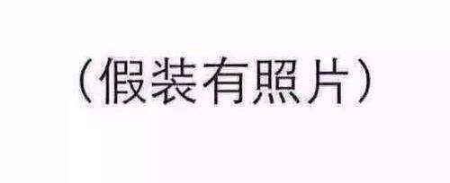 网时