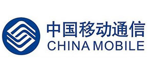 中国移动